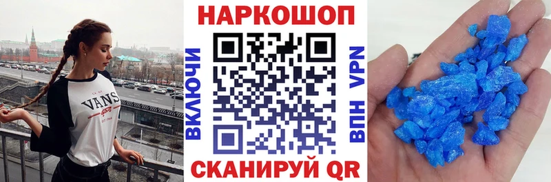 Хочу наркоту Нефтекамск Конопля  A-PVP  КОКАИН  ГАШИШ  Псилоцибиновые грибы  МЕФ 