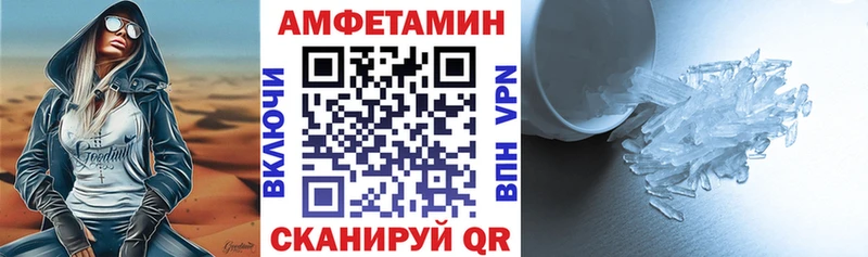АМФ 97%  Нефтекамск 