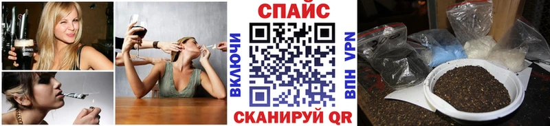 Бутират вода  купить закладку  Нефтекамск 