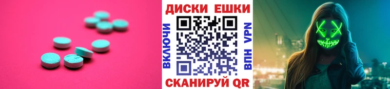 kraken онион  Нефтекамск  ЭКСТАЗИ mix 
