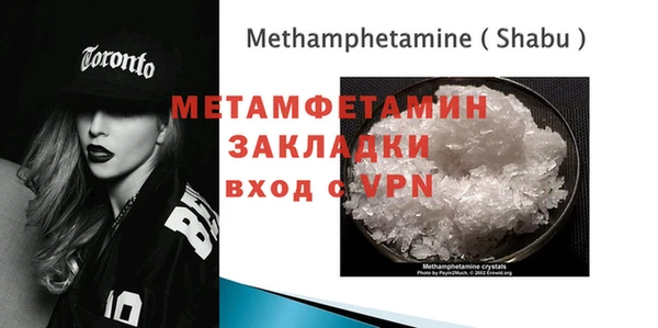меф VHQ Алзамай