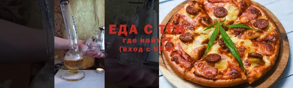 меф VHQ Алексеевка