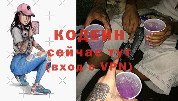 крисы Михайловка