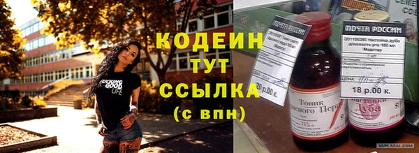 меф VHQ Алексеевка