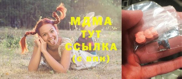 меф VHQ Алексеевка