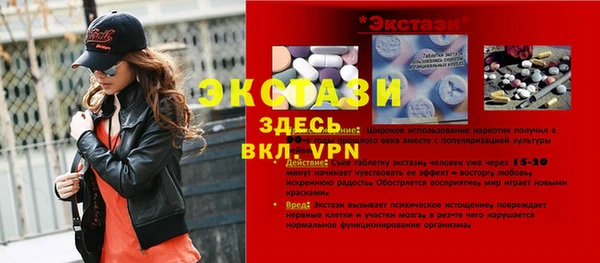 MESCALINE Михайловск