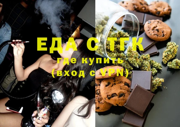 меф VHQ Алексеевка