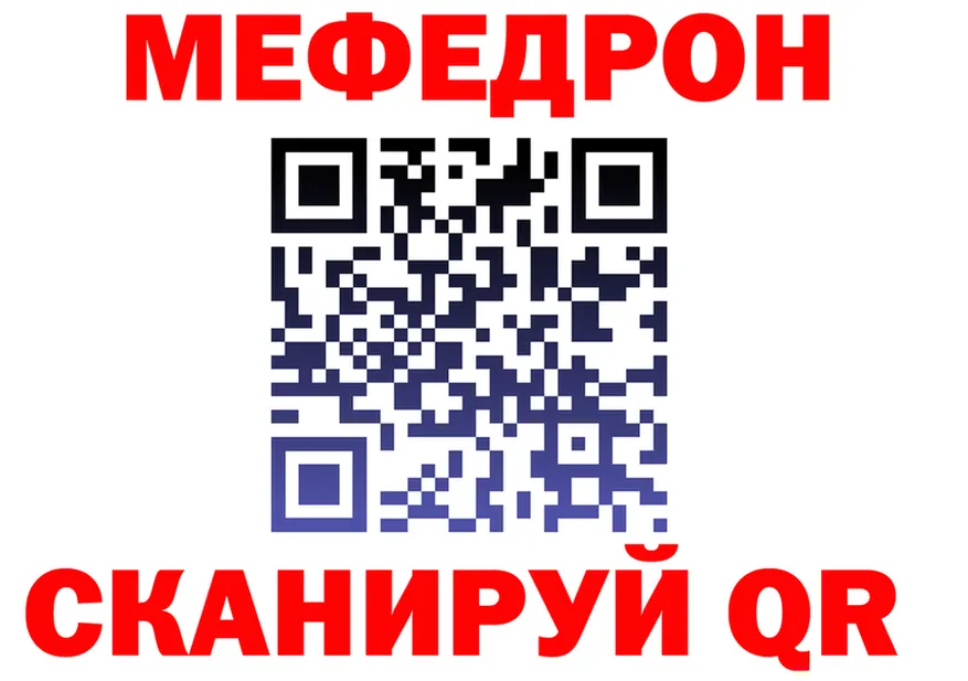 МЕТАДОН VHQ ССЫЛКА shop МЕГА Нефтекамск