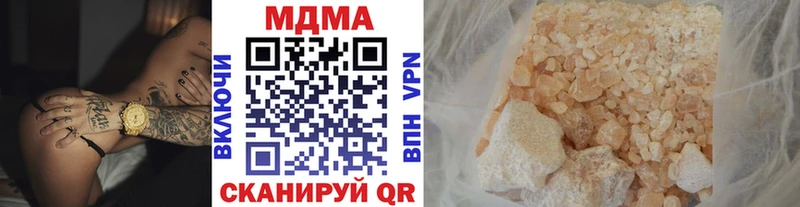 MDMA молли  Нефтекамск 