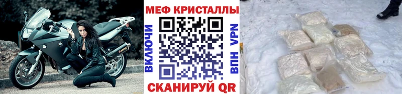 даркнет состав  купить наркотики сайты  Нефтекамск  МЕФ mephedrone 