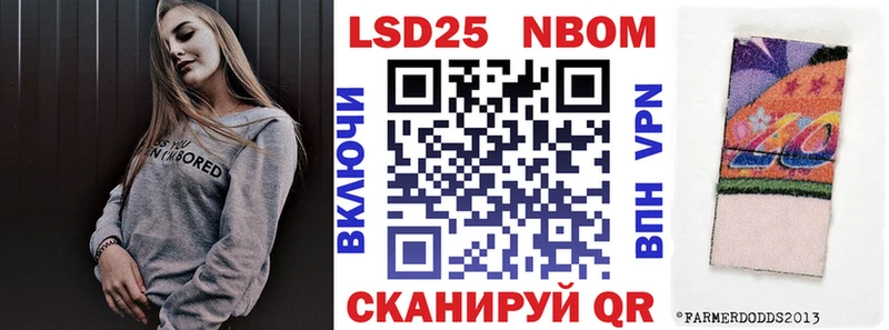 Марки N-bome 1,5мг  Нефтекамск 