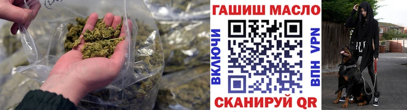 цена наркотик  Нефтекамск  ТГК гашишное масло 