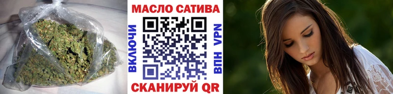 ТГК THC oil Нефтекамск