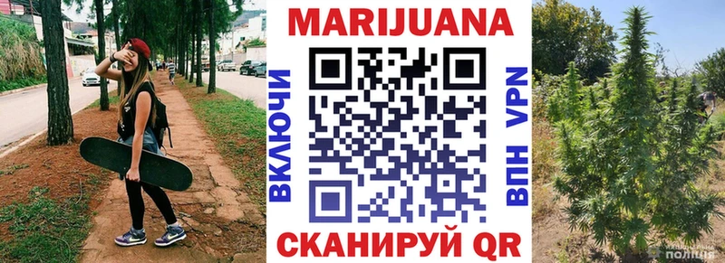 Конопля планчик Нефтекамск
