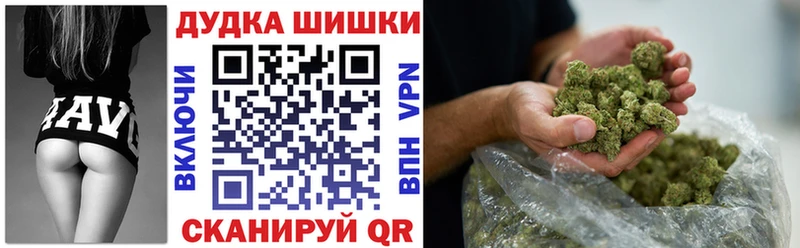 blacksprut   Нефтекамск  Бошки марихуана OG Kush  где купить наркотик 